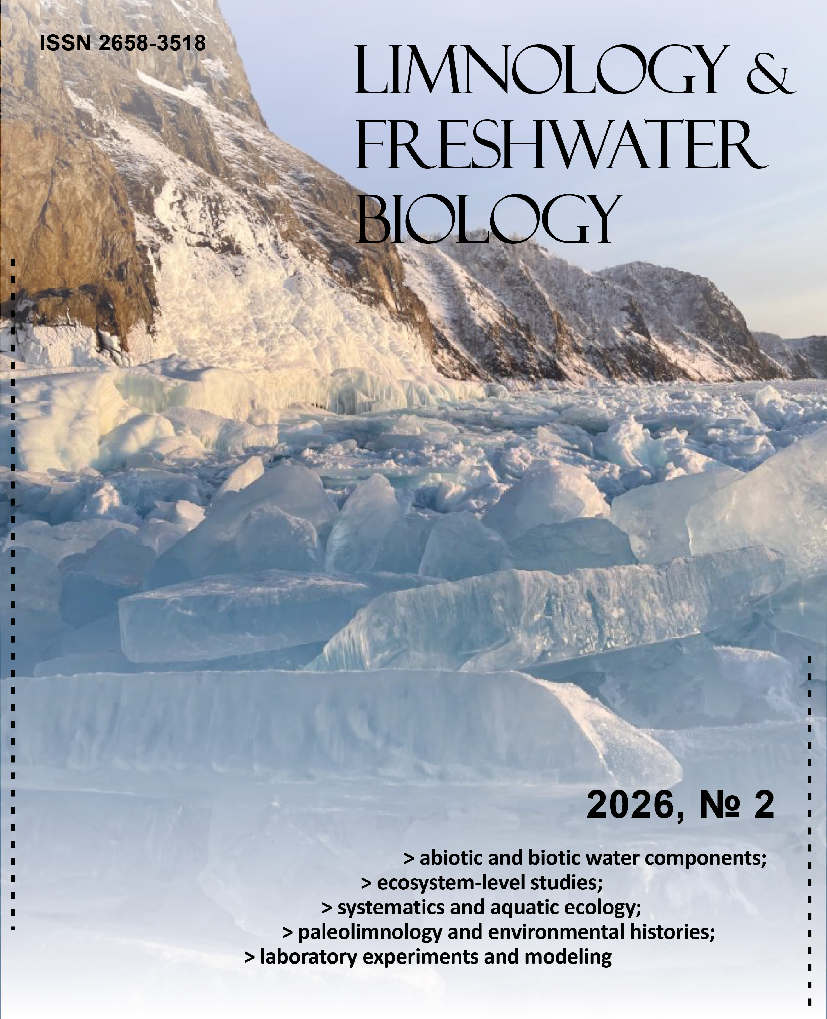 					View 2026: №2 (April)
				